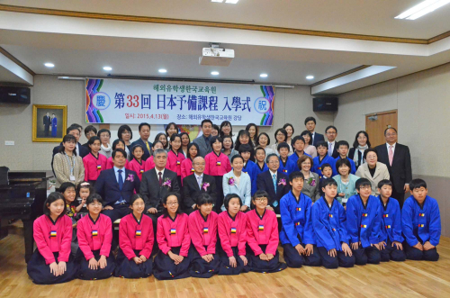 第33期韓国留学予備生入学式